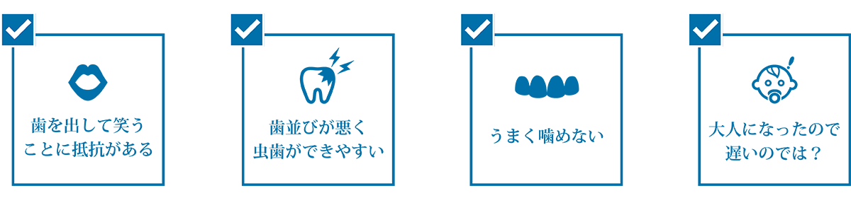 インプラント2回目の処置