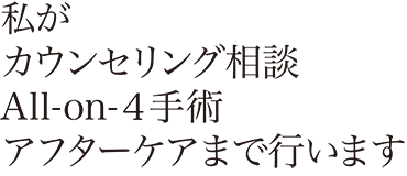 タイトル