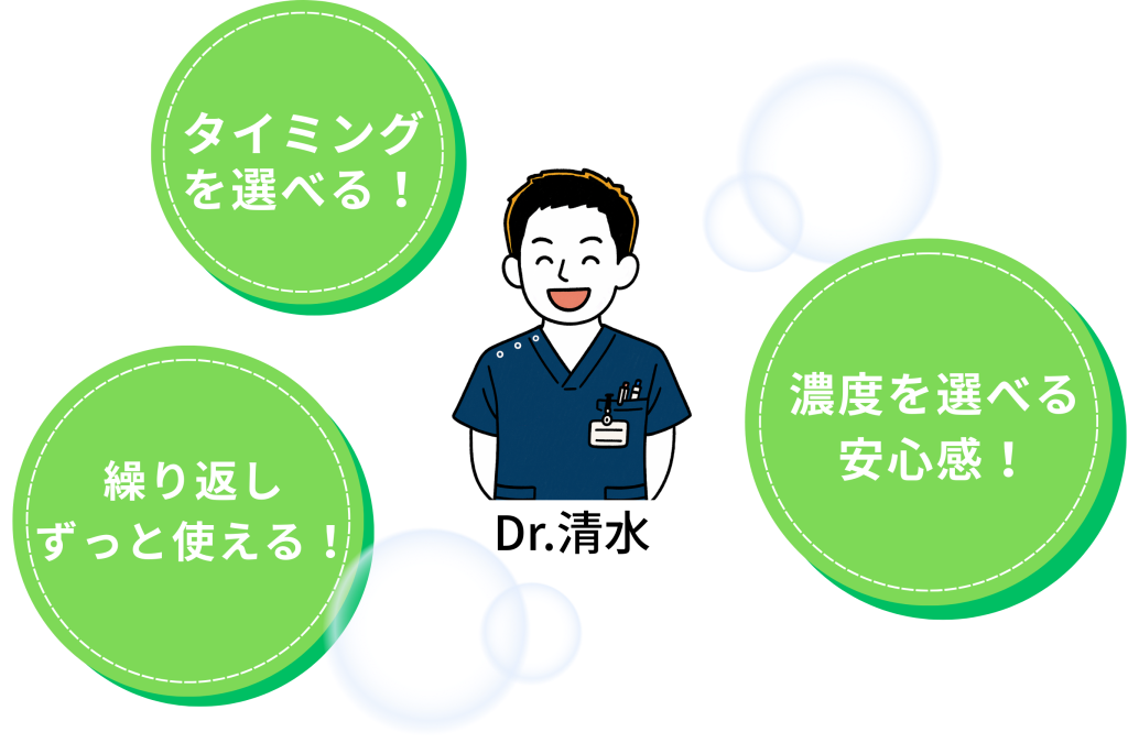 ホワイトニングの特徴。ナルト先生を中心に安心の歯科医療を提供。オールオン4ザイゴマクリニック。